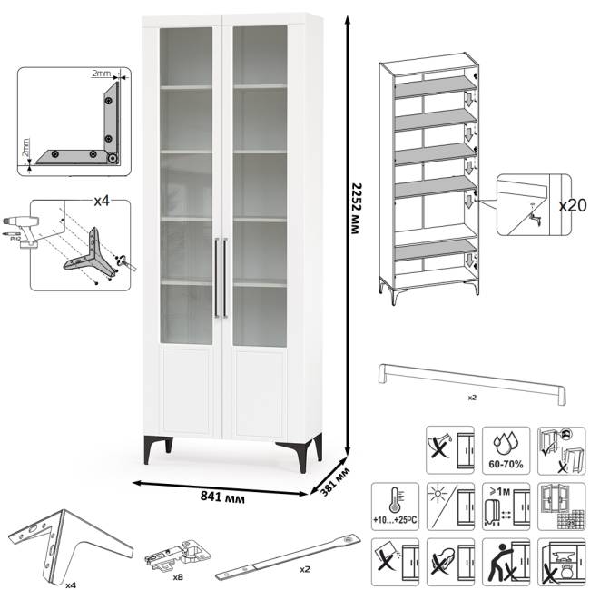 Комод с сервантом Валенсия цвет белый шагрень