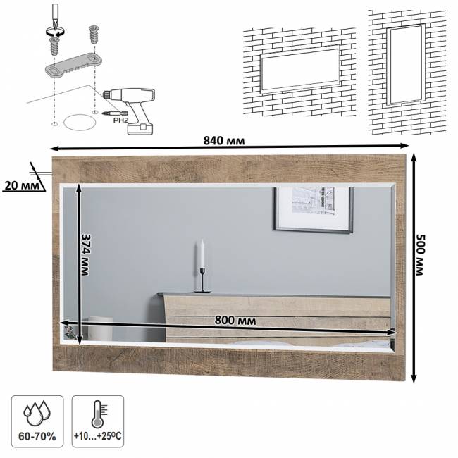 Две тумбы для обуви с сиденьем и зеркалом Трувор цвет дуб гранж песочный/интра