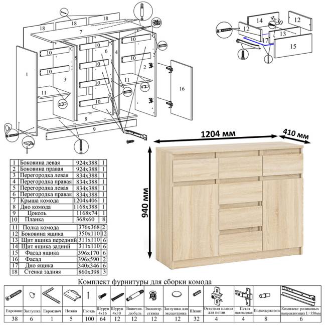 Тумба-комод Мори 1200 с угловым компьютерным столом МС-16 с тумбой слева Мори цвет дуб сонома