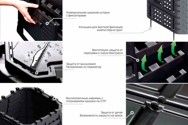 Super Composter-3 1000 л Super Composter-3 1000 л