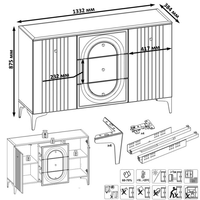 Стенка для аппаратуры Валенсия № 100 цвет белый шагрень