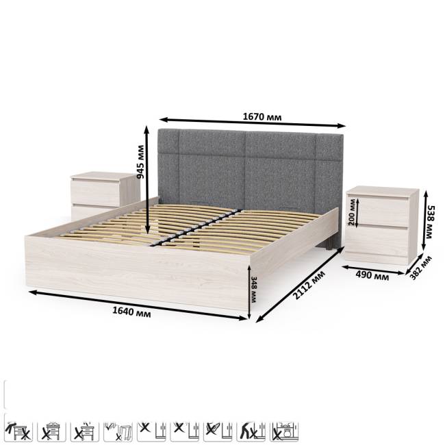 Двуспальная кровать с мягкой спинкой с основанием и двумя тумбочками Ника цвет ясень анкор светлый