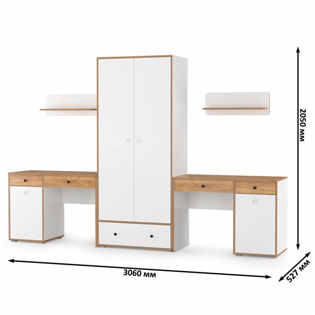 Два стола для учёбы, шкаф и две открытых полки Вуди цвет белый премиум/дуб крафт золотой