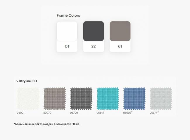 Шезлонг-лежак металлический Wave тортора, белый 1910х715х300 мм Шезлонг-лежак металлический Wave тортора, белый 1910х715х300 мм