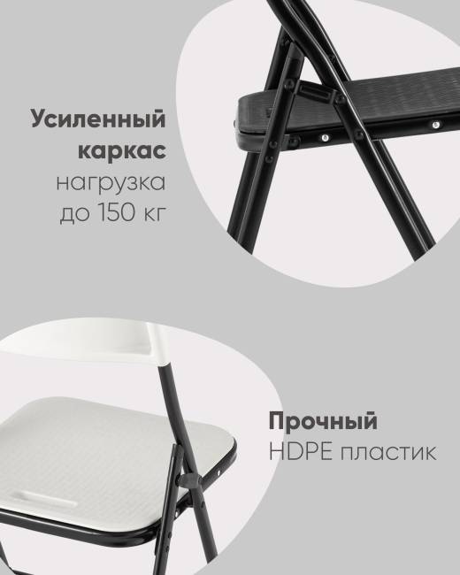 Стул складной банкетный SUPER LITE N черный