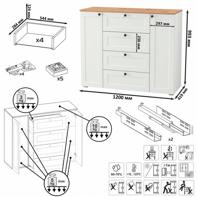 Комод четыре ящика и две дверки и вешалка для одежды Остин цвет белый шагрень/дуб крафт золотой Комод четыре ящика и две дверки и вешалка для одежды Остин цвет белый шагрень/дуб крафт золотой