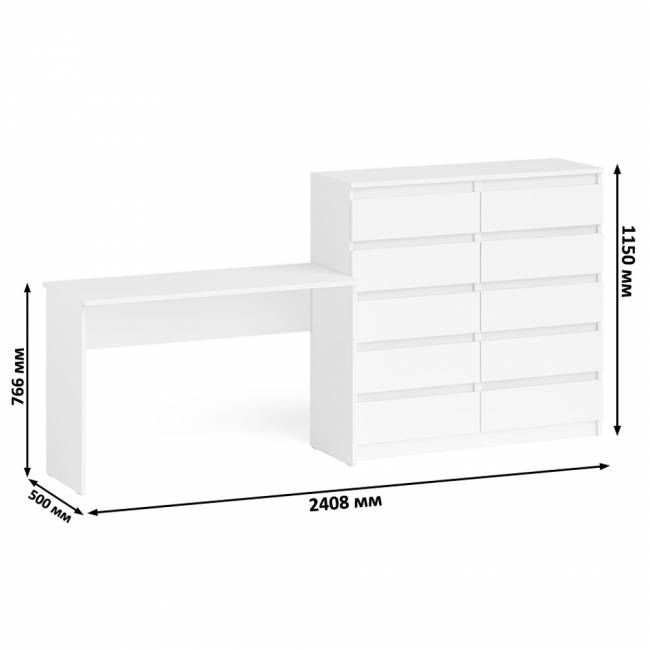 Большой комод МК1200.10 десять ящиков и письменный стол МСП1200 Мори цвет белый