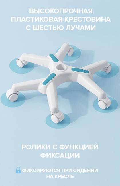 Детское кресло Everprof Kids 102 Ткань Голубой Детское кресло Everprof Kids 102 Ткань Голубой