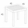 Столик пластиковый для лежака Ocean Side Table белый 450х450х450 мм