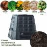 Компостер Prosperplast Evogreen 420л, черный