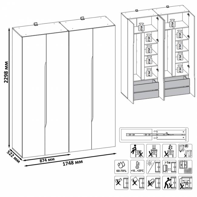 Два шкафа двустворчатых Муссон цвет белый/дуб эндгрейн элегантный Два шкафа двустворчатых Муссон цвет белый/дуб эндгрейн элегантный