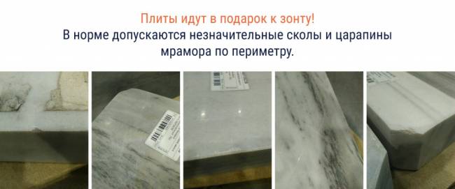 Зонт профессиональный 3х3 м Banana Plus серебристый, голубой 3000х3000 мм