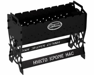Мангал разборный "ВДВ", стандарт, ST3, 2мм