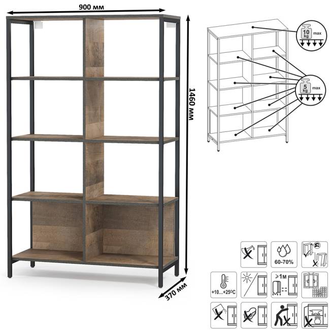 Трувор три стеллажа 13.151.02 цвет дуб гранж песочный/интра Трувор три стеллажа 13.151.02 цвет дуб гранж песочный/интра